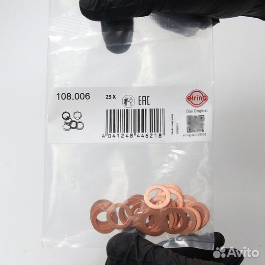 Кольцо уплотнительное