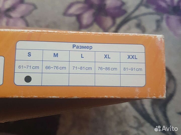 Бриджи для похудения