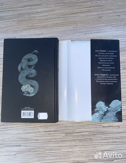 Книга «История с кладбищем» Нил Гейман