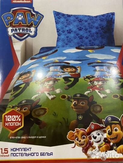 Постельное бельё щенячий patrol