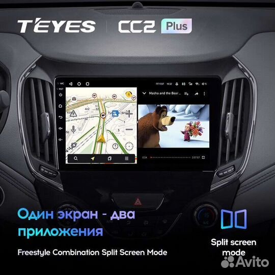 Магнитола Chevrolet Cruze 2 2015-2020 Teyes