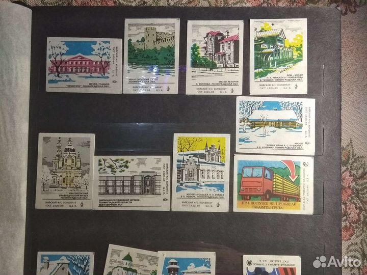 Коллекционная этикетка