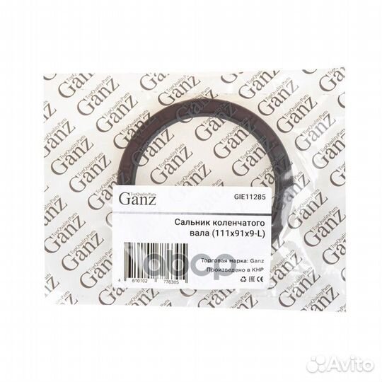 Сальник коленчатого вала (111x91x9-L) hyundai/KIA