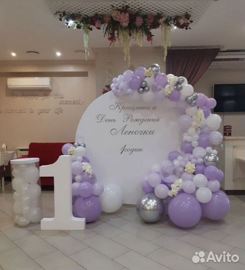 Фотозона на праздник Оформление шарами