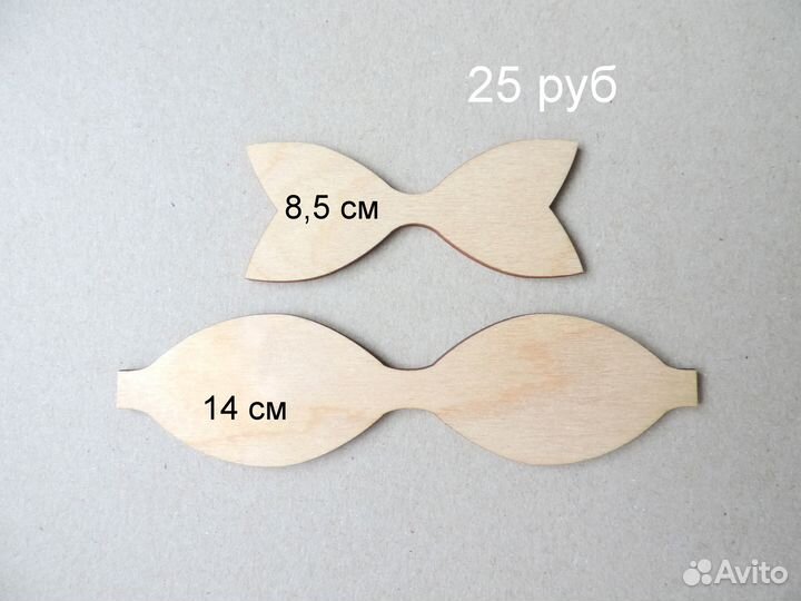 Шаблоны из фанеры
