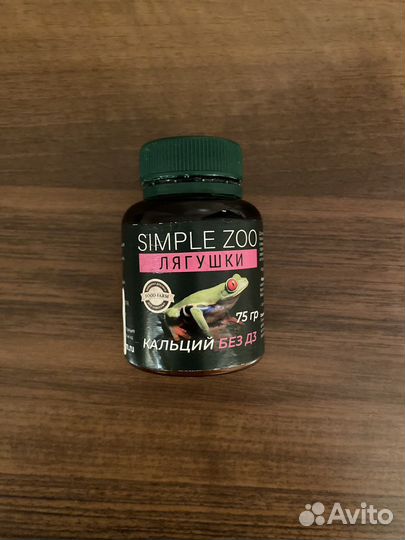 Баночка для лягушки