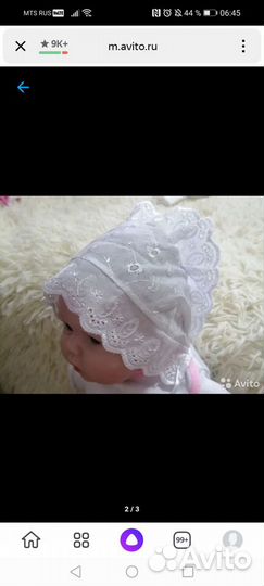 Уголок и распошенка для выписки