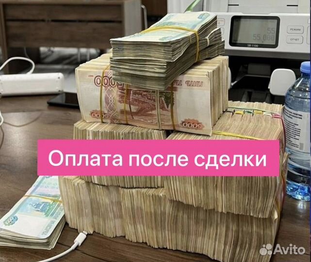 Ипотека с господдержкой