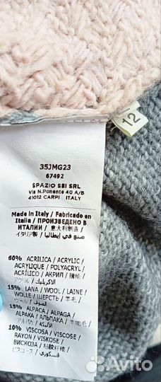 Кофта для девочки