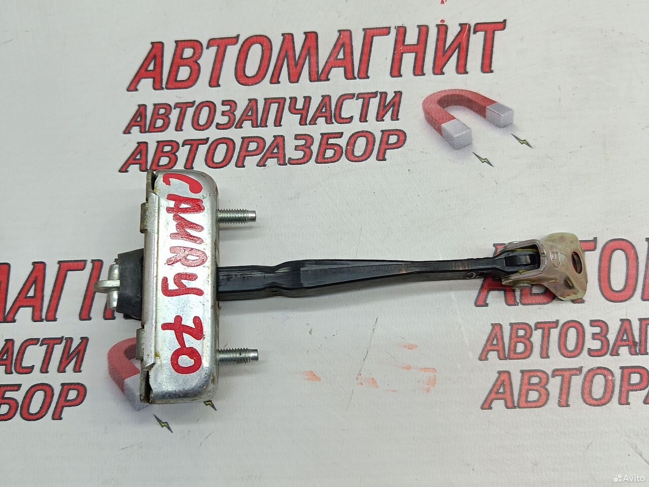 Ограничитель двери задней Toyota Camry 70