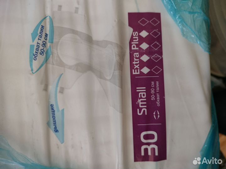 Памперсы для взрослых