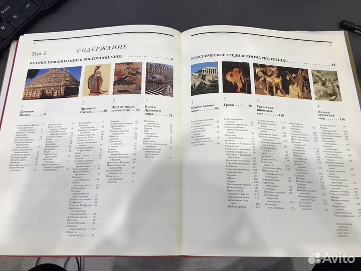 Робертс Дж. М - Иллюстрированная история мира