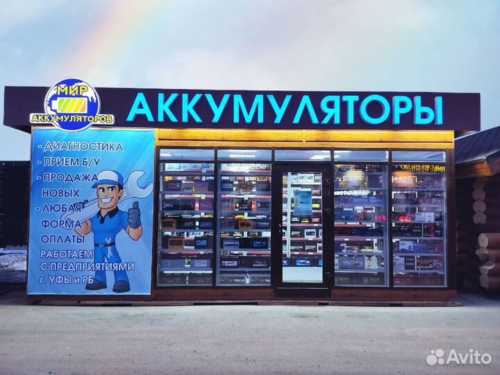 Аккумулятор R-drive 12V 6Aч,на квадроцикл, скутер