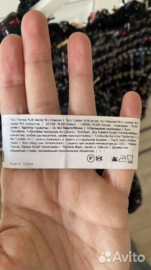 Платье твид