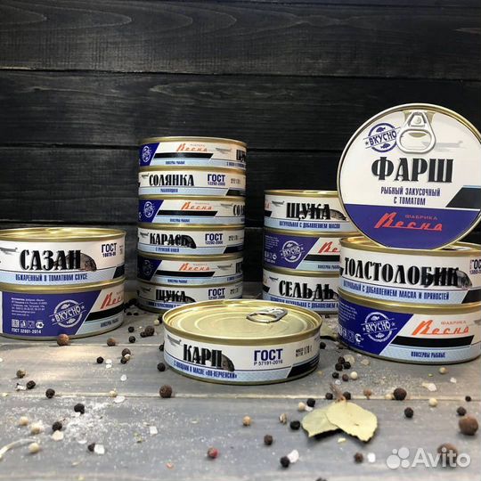 Рыбные консервы