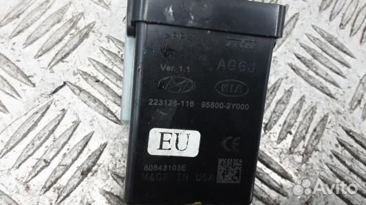 Блок управления hyundai IX35 1 (5BR15NC05)