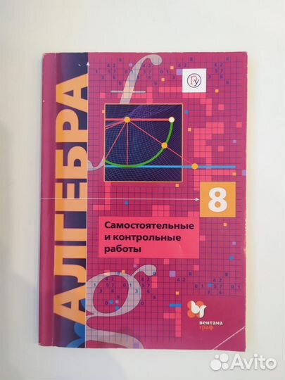 Дидактические материалы