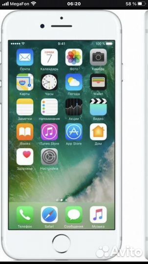 iPhone 7 Plus, 32 ГБ