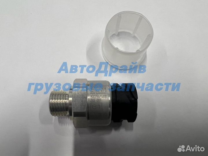 Датчик передней пневмоподвески Mercedes-Benz