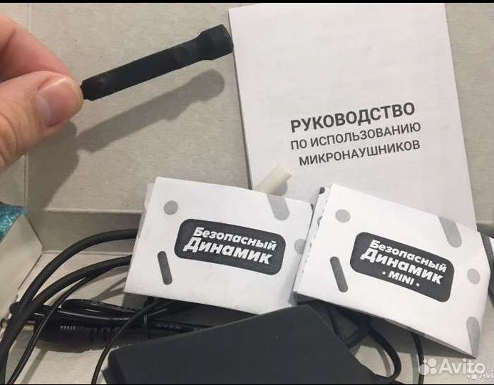 Аренда микронаушника для экзамена