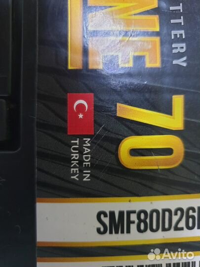 Аккумулятор автомобильный