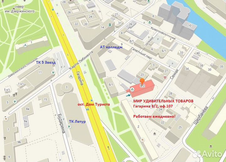 Портативный обогреватель Flame Heater с пультом, 5