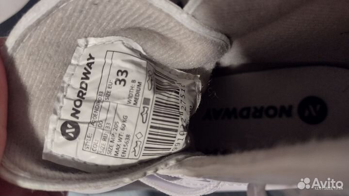 Коньки фигурные 33 размер nordway nicole