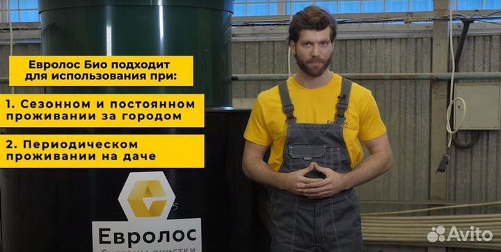 Септик для семьи до 6 человек