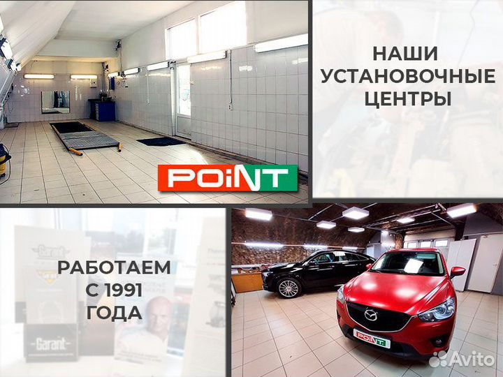 Поисковой маяк StarLine M17. Гарантия