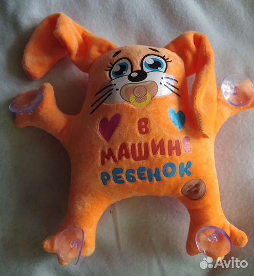 Мягкая игрушка зайчик