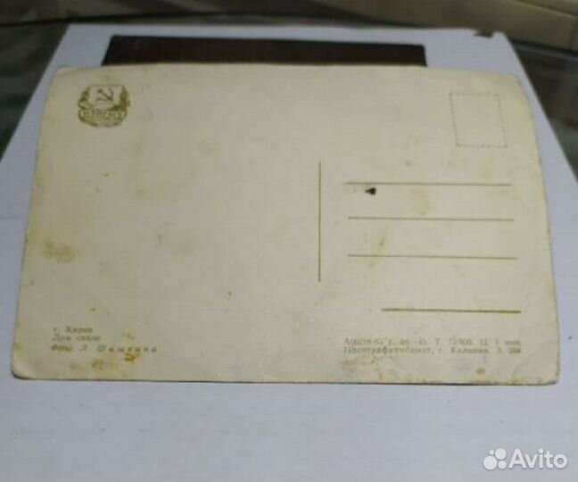 Открытки СССР