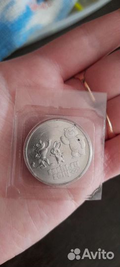 Монета 25