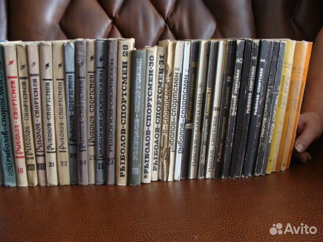 Альманах Рыболов-спортсмен