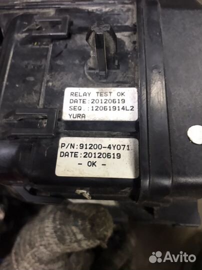 Блок предохранителей KIA Rio 3