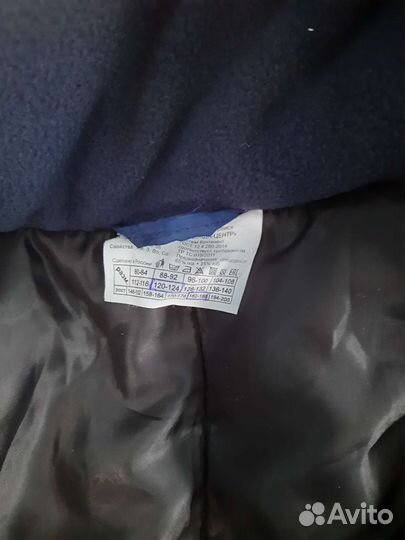 Рабочая спецодежда