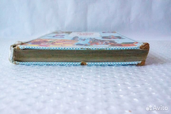 Лучшие сказки мира. Андерсен, Гримм, Перро