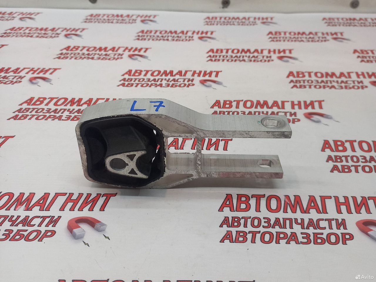 Подушка двигателя нижняя Ликсианг Л7 Ли7 Лисян Л7