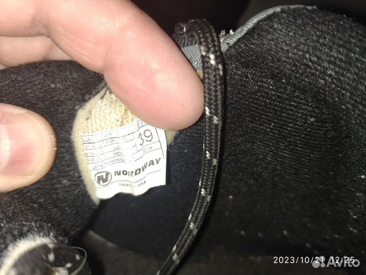 Лыжные ботинки