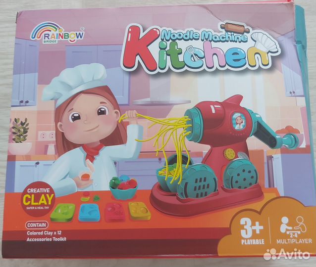 Набор для лепки тестом или пластилином