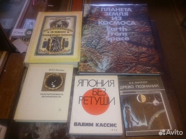 Научно популярная литература обновлено 21.07.22