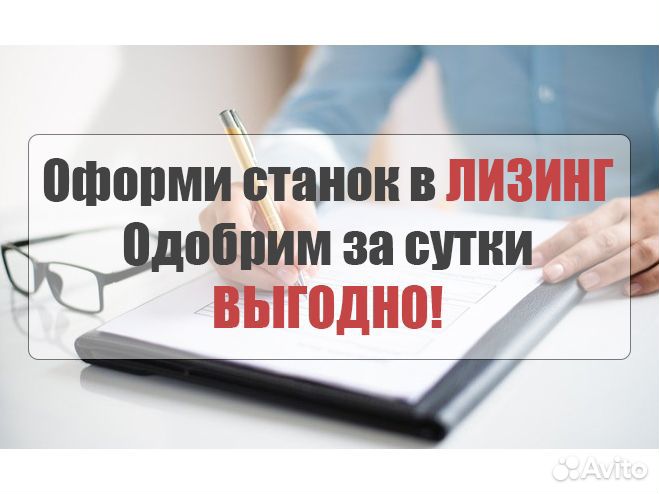 Плазменный станок / резак