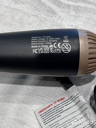 Щетка-фен zofft