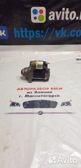 Стартер Bmw X3 E83
