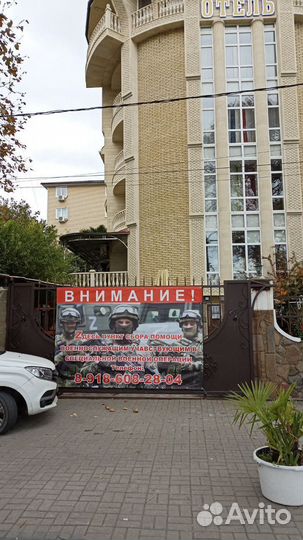 Техник в отель