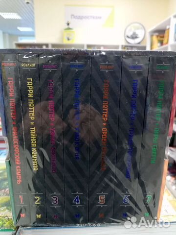 Подарочное издание Гарри Потера