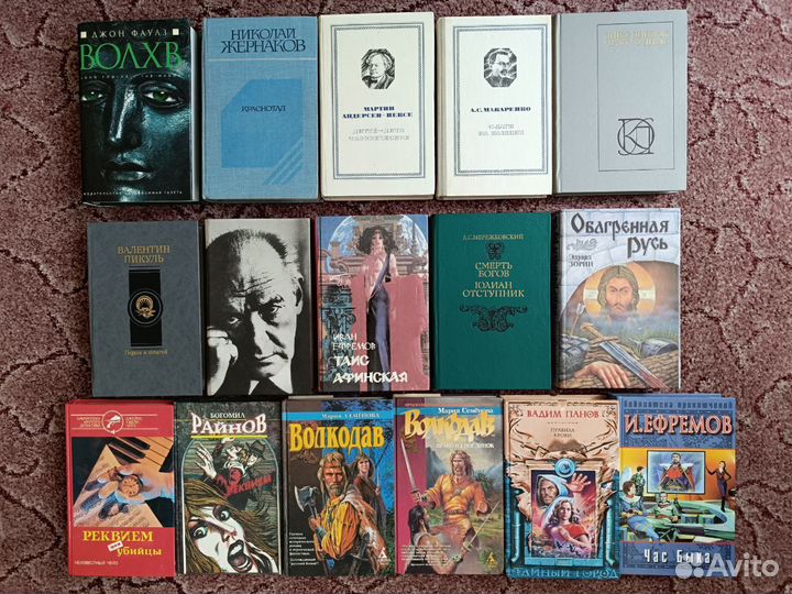 Книги из домашней библиотеки