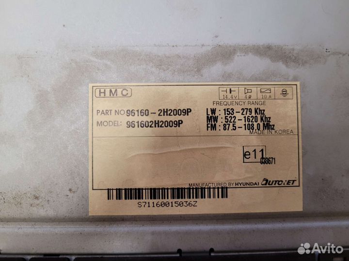 Магнитола hyundai elantra hd 4 IV