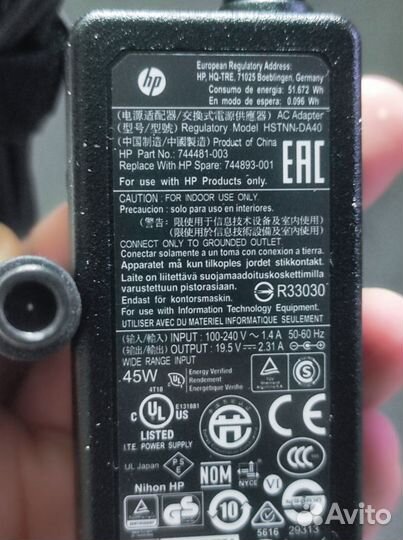 Блок питания ноутбука HP