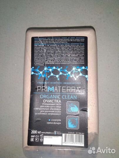 Очищающая паста для рук