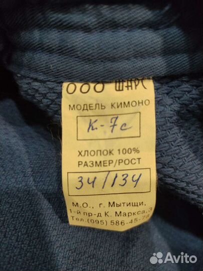 Кимоно для дзюдо 134 рост, 140, 160